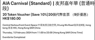 （分類：）位於 。 由 mandystreet 提交（商品編號 1280547642，圖片 1）。簡介： 。