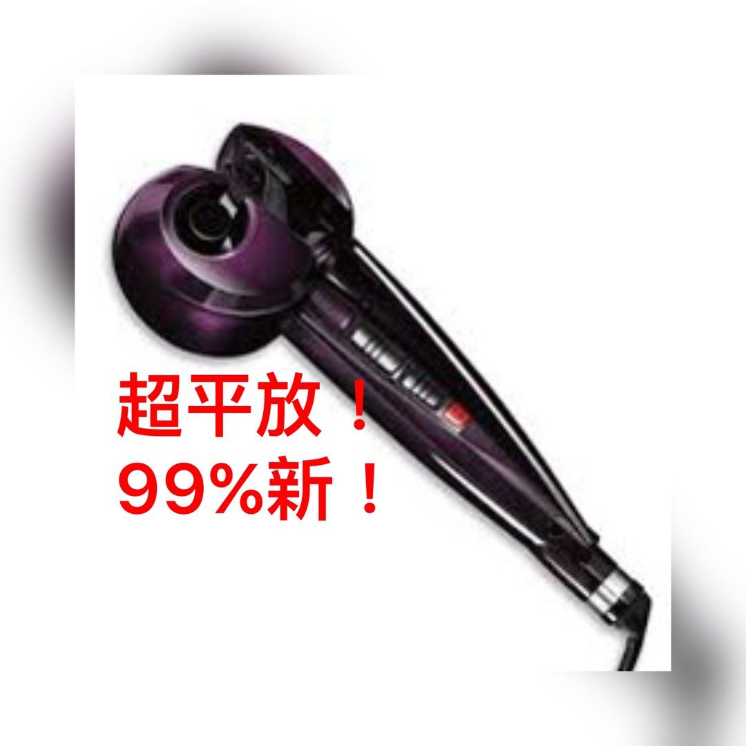 Babyliss 2667h best sale