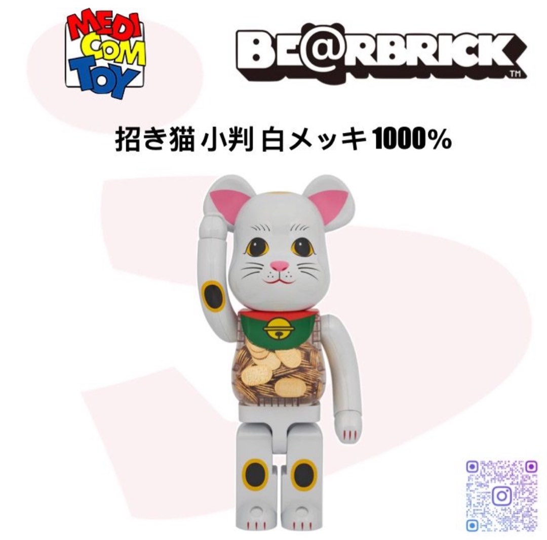 初めて出品します BE@RBRICK 招き猫 小判 白メッキ 1000% | artfive.co.jp