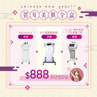 （分類：）位於 。 由 borabeauty7108 提交（商品編號 1280439153，圖片 1）。簡介： 。