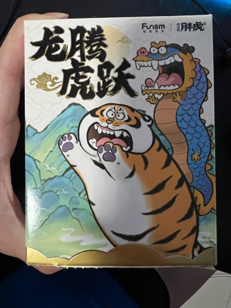 BU2MA X funism ( secret rare), Hobbies & Toys, Toys & Games on Carousell