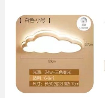 Cloud ceiling light (Category: Lighting) located in Kuala Lumpur. Submitted by chewchewchewchew (Listing ID 1280475501, Image 3). Description: .