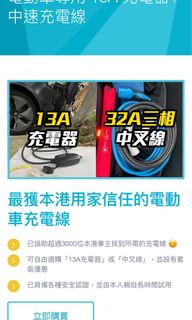 （分類：）位於 。 由 wwf1hk 提交（商品編號 1280559610，圖片 1）。簡介： 。