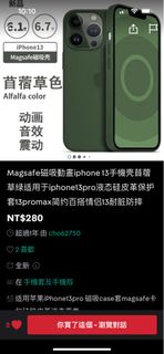 由 amyhou (刊登 ID 1280353119，圖片 1) 提交，位於 的 (類別：)，說明：。