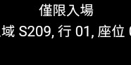 （分類：）位於 。 由 rtyc122 提交（商品編號 1280403573，圖片 1）。簡介： 。
