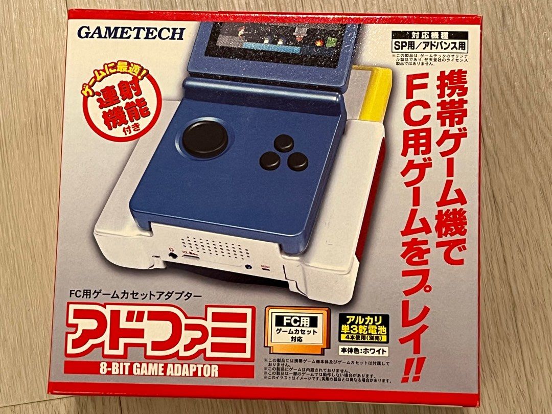 Gametech 紅白機GBA SP 任天堂FC 遊戲轉換器8bit Game Adapter