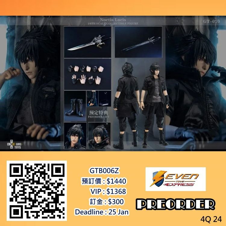 預訂】GAMETOYS: 1/6 GT-010 FF15 Noctis Lucis 諾克提斯王子
