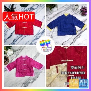 （分類：）位於 。 由 uppartymall 提交（商品編號 1278551698，圖片 1）。簡介： 。