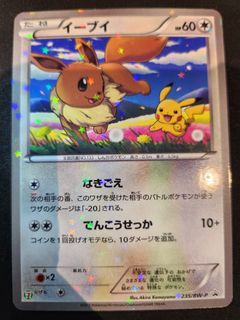 (Category: ) located in . Submitted by psclonex (Listing ID 1280444613, Image 1). Description: .