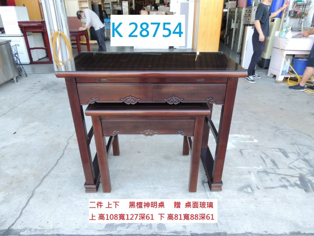 K28754 上下 二件 黑檀神明桌 贈 桌面玻璃 @ 神明桌 供桌 神桌 佛桌 祖先桌 二手神明桌 二手神桌 上下神明桌 中古神明桌 餐飲設備回收  收購茶几 回收二手沙發 收購洗衣機