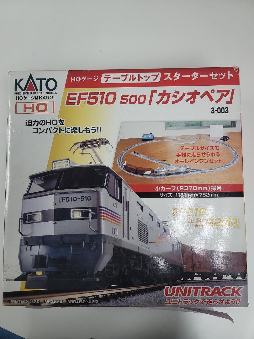 KATO 3-003 HO scale EF510 500 starter set, 興趣及遊戲, 玩具& 遊戲