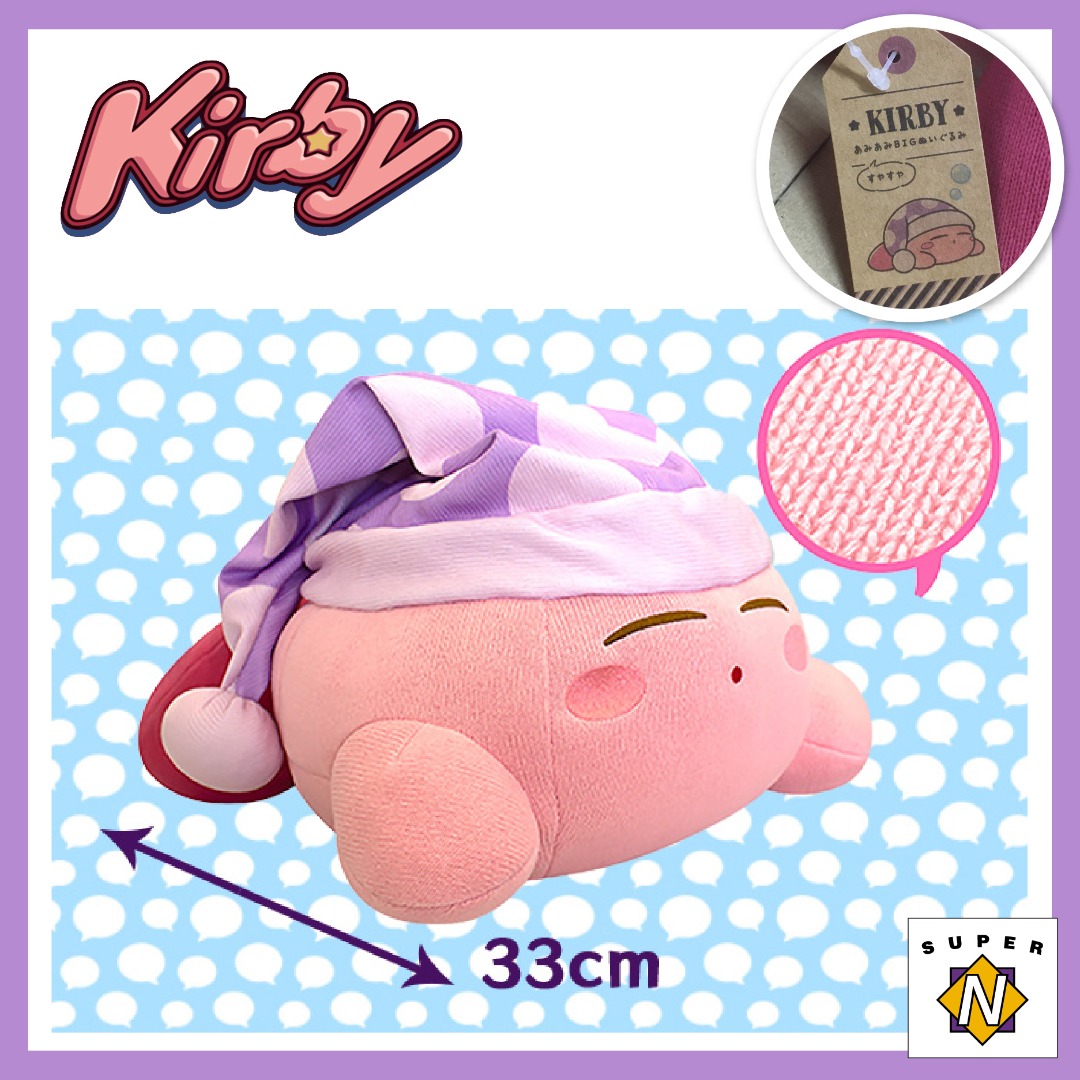 Kirby ami ami big hotsell plush