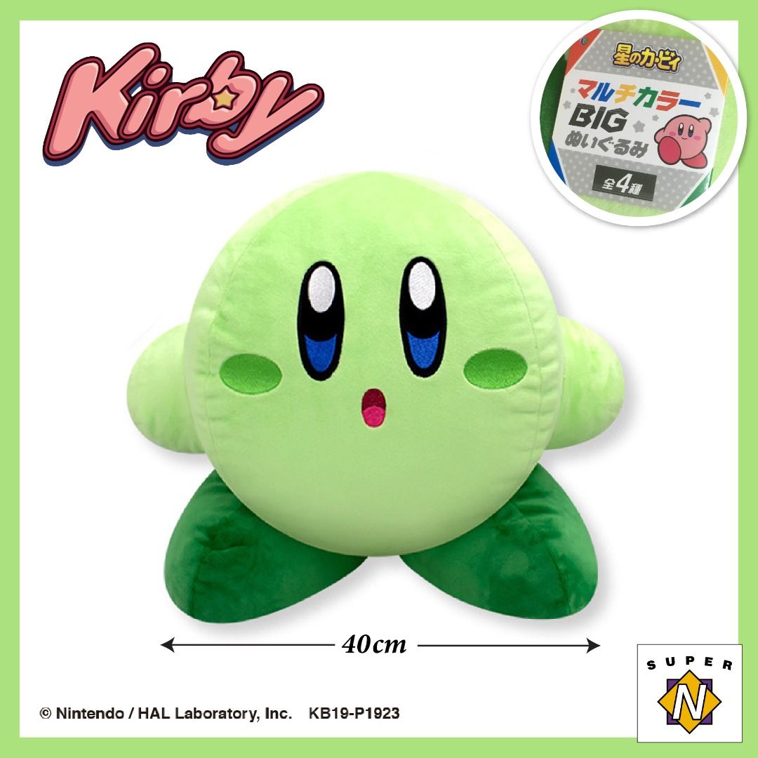 Derpy kirby plush new arrivals