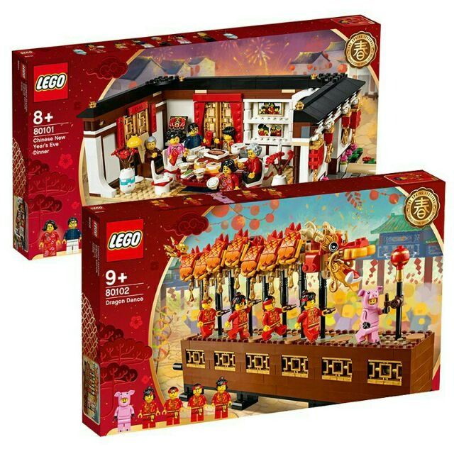 80102 lego clearance