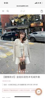 （分類：）位於 。 由 aimee0922 提交（商品編號 1280537284，圖片 1）。簡介： 。