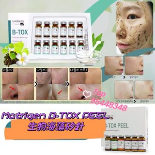 đIn-stock, meet-up availableđ Authentic Laser Tag Verified đ°đˇKorean Matrigen B-TOX PEEL Bio-Algae Silicon Needles (Total 12 pieces) đ This box also includesđââď¸Redness Relief Serum + Regeneration Serum (Post-Treatment Care) Expiry 202764239409155331110
