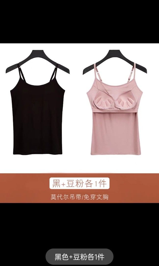 Modal Thin Strap Padded Camisole - einashop