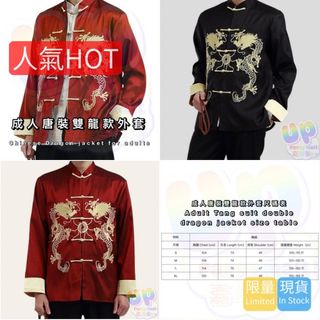 （分類：）位於 。 由 uppartymall 提交（商品編號 1277355941，圖片 1）。簡介： 。