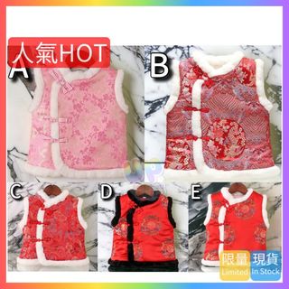 （分類：）位於 。 由 uppartymall 提交（商品編號 1277563121，圖片 1）。簡介： 。