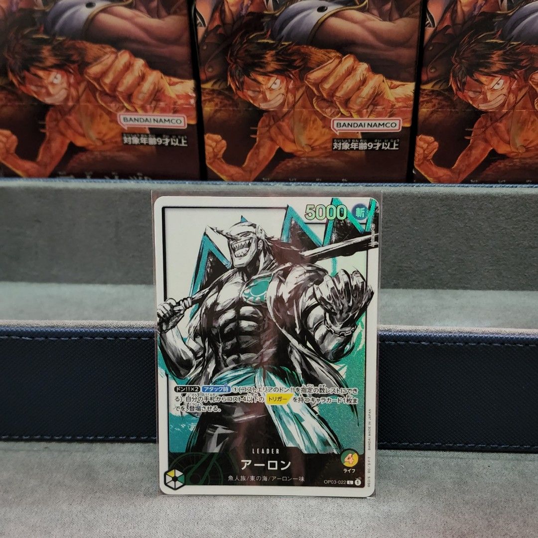 Arlong OP03-022 | JPN main image 1