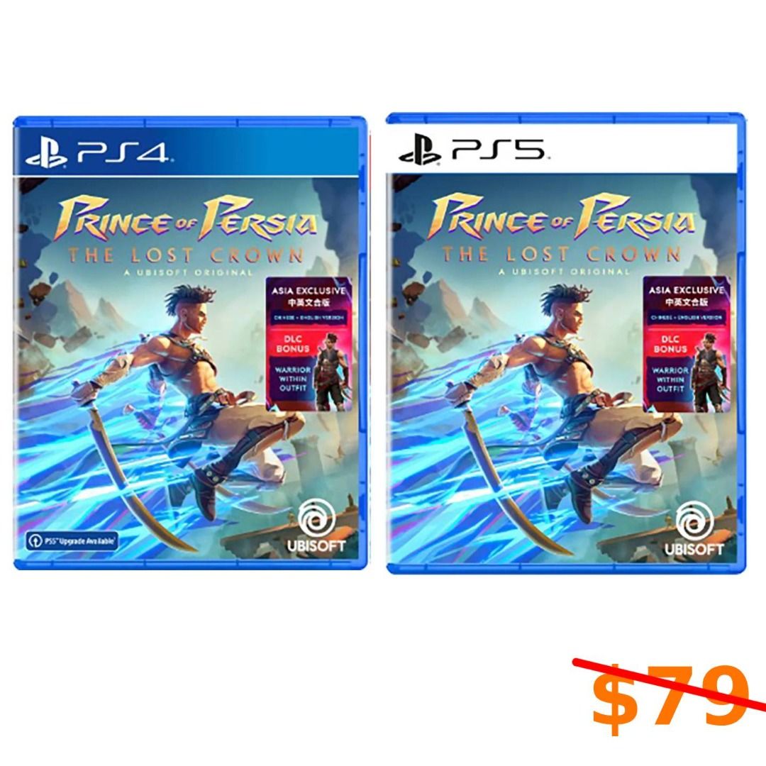 Prince of persia ps4 2025