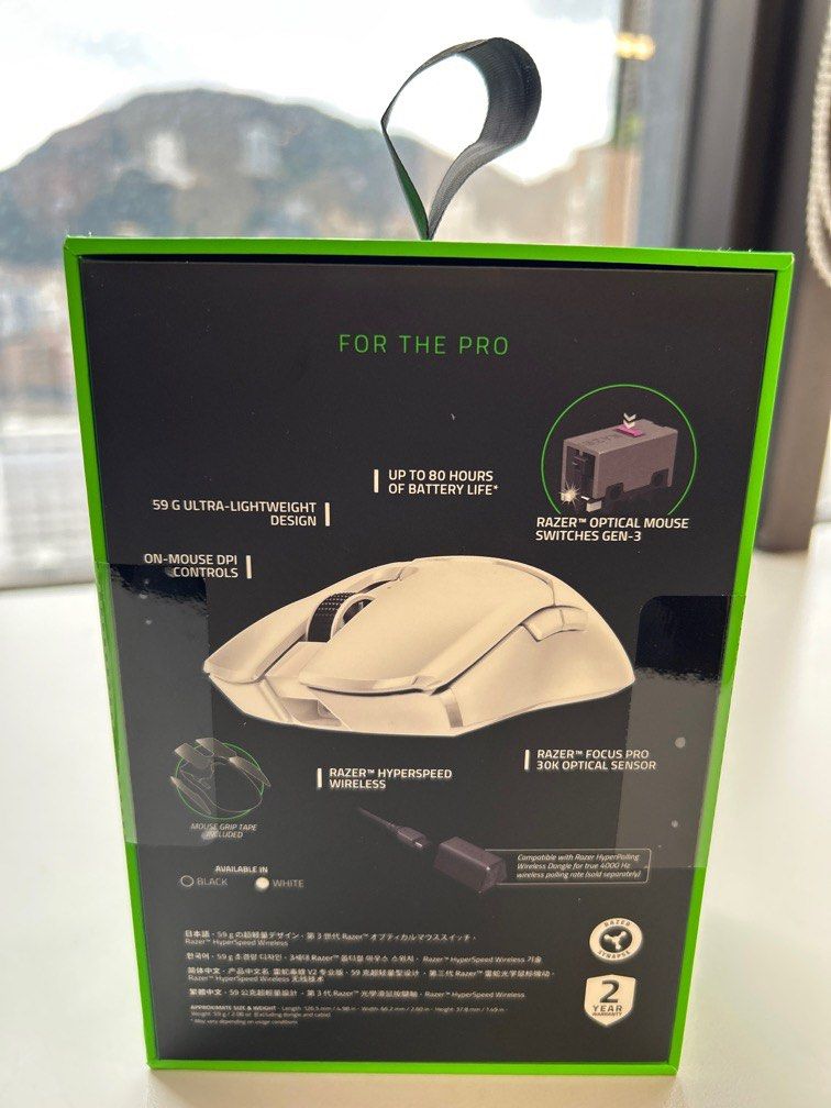 Razer Viper V2 Pro Mouse 全新未開封, 電腦＆科技, 電腦周邊及配件