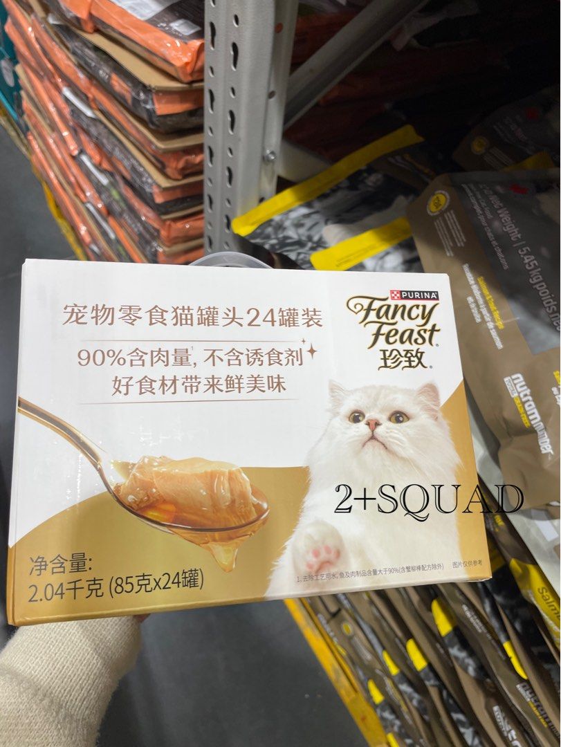 Fancy feast sam's club shop