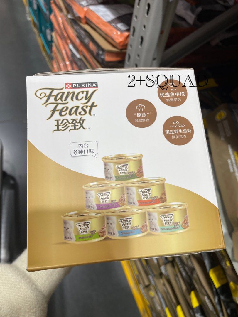 Fancy feast sam's club hotsell
