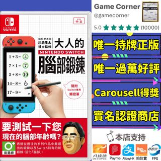（分類：）位於 。 由 gamecorner 提交（商品編號 1129003460，圖片 1）。簡介： 。