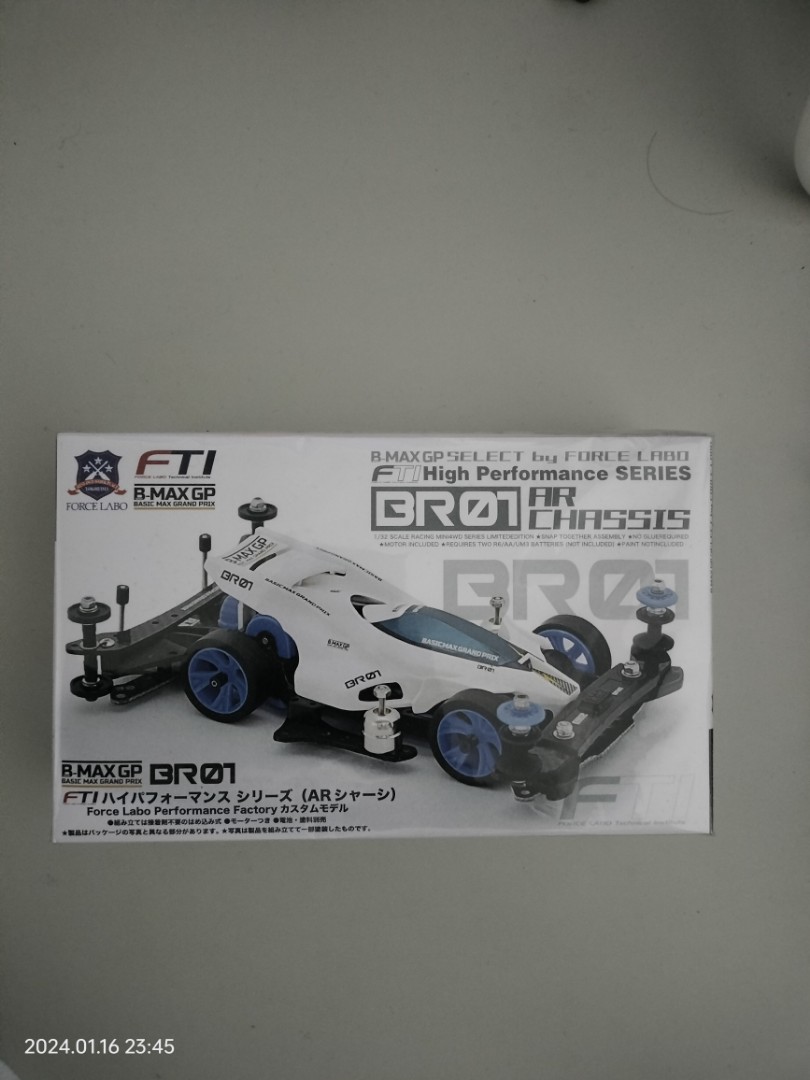 TAMIYA MINI 4WD (FORCE LABO), Hobbies & Toys, Toys & Games