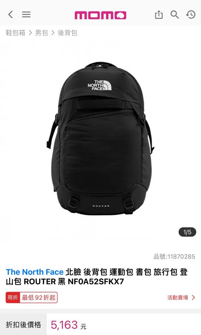 The north face 40l sale
