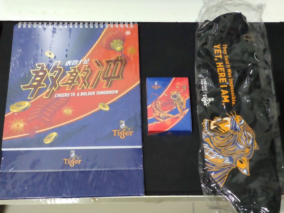 tiger beer chinese new year advertisement