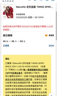 （分類：）位於 。 由 laini1016 提交（商品編號 1244476797，圖片 1）。簡介： 。