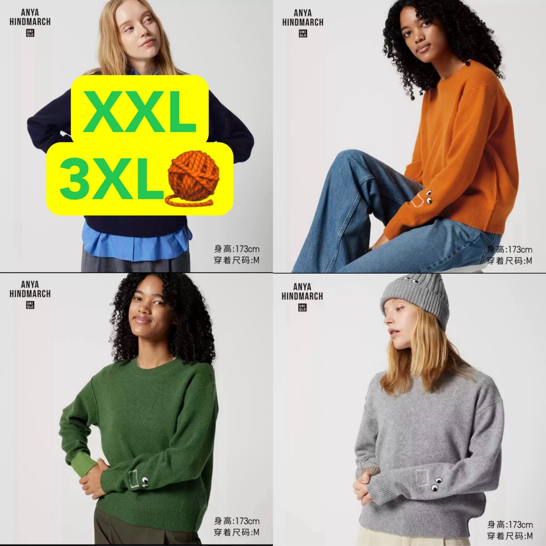 清屋）‼️XXL/3XL 特別碼‼️灰綠橙‼️ Uniqlo x Anya Hindmarch 羊毛冷衫, 女裝, 上衣, 長袖衫- Carousell