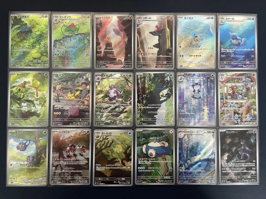 151JP Art Rares Set/ Single, Hobbies & Toys, Toys & Games on Carousell