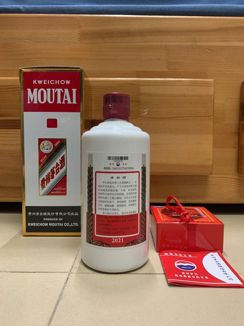 中国貴州茅台酒 MOUTAI 白酒 2021年製 500ml