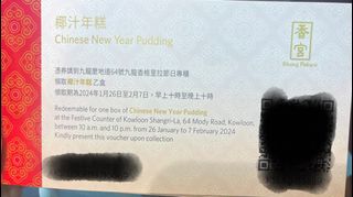 （分類：）位於 。 由 lmar_09 提交（商品編號 1278811373，圖片 1）。簡介： 。