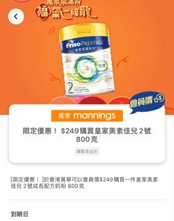 （分類：）位於 。 由 ysumyuen 提交（商品編號 1280598844，圖片 1）。簡介： 。