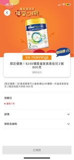 （分類：）位於 。 由 visnaq 提交（商品編號 1280710772，圖片 1）。簡介： 。
