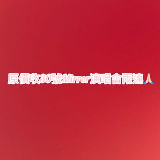 （分類：）位於 。 由 mirror1314 提交（商品編號 1280671037，圖片 1）。簡介： 。