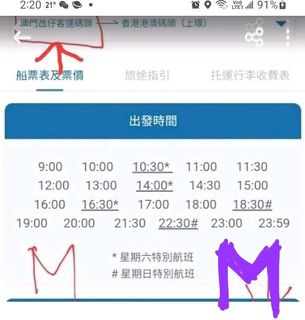 （分類：）位於 。 由 millyhotel 提交（商品編號 1280656953，圖片 1）。簡介： 。