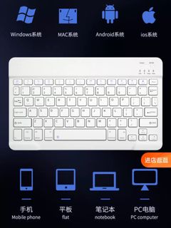 Wireless Keyboard 無線藍牙鍵盤(內置電池可充電)64167393639811110