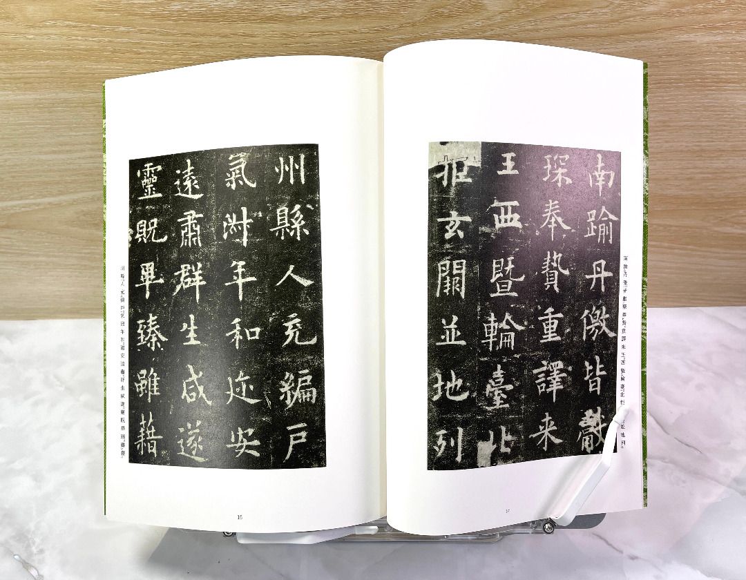 拓本 7冊セット 中国/唐本/漢籍古書/古典/書道/書法 - 古書、古文書