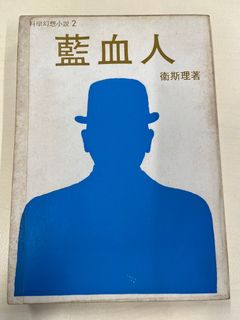 （分類：）位於 。 由 Dandelion_Books 提交（商品編號 1280650953，圖片 1）。簡介： 。