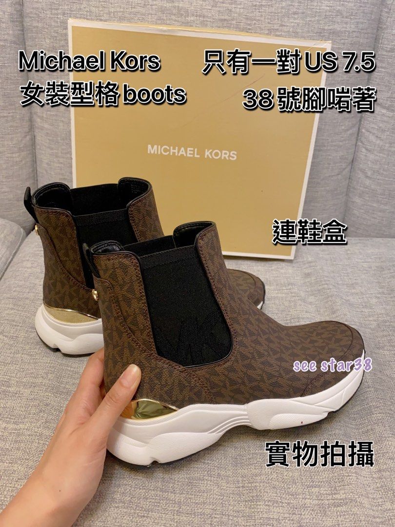 958 799 8xx MICHAEL KORS Katrina Bootie MK Signature Brown Black Women Boots MK