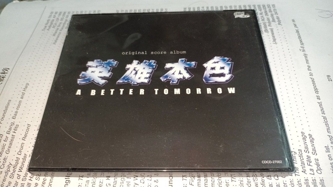 英雄本色 2nd EDITION / A BETTER TOMORROW /CD Joseph Koo – 英雄本色 - A Better Tomorrow – CD (Album