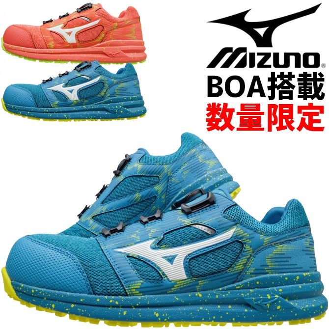 Mizuno Almighty VS F1GA2404 Carousell