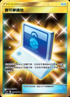（分類：）位於 。 由 lesterlkc 提交（商品編號 1280624067，圖片 1）。簡介： 。