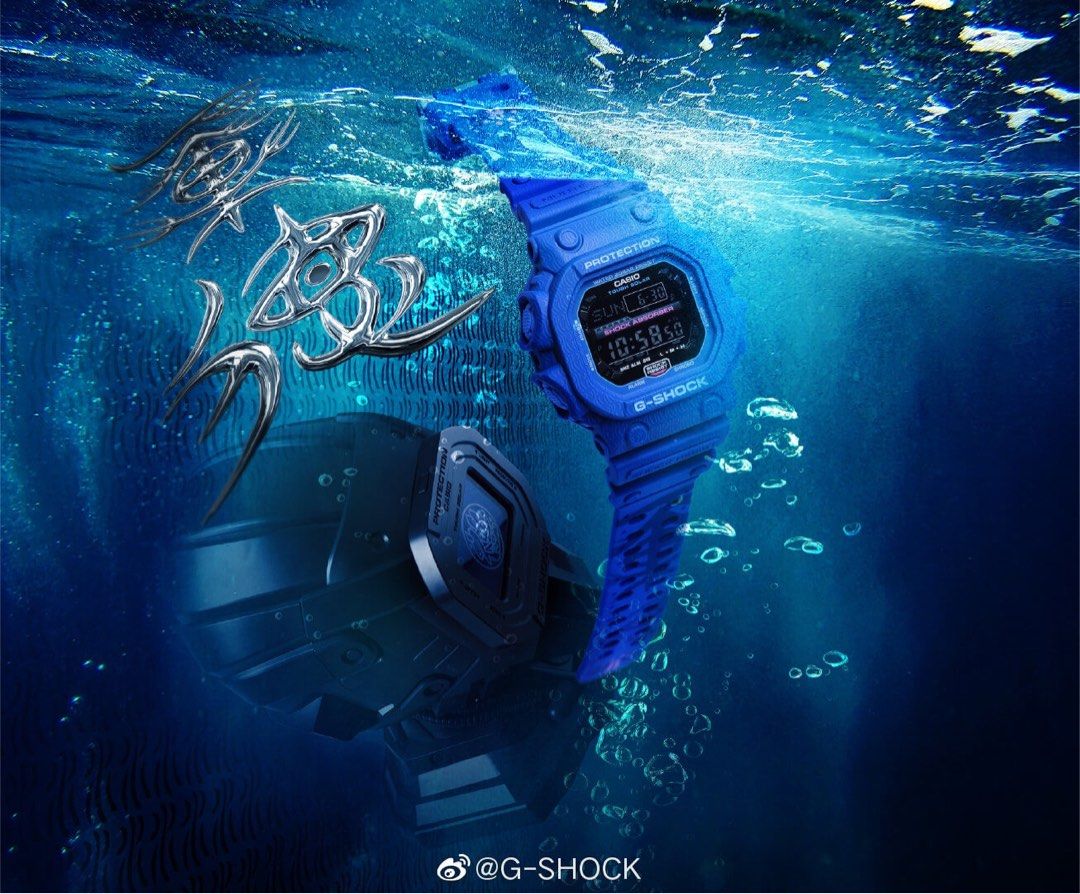 Rarest sales g shock