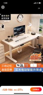 （分類：）位於 。 由 bby924 提交（商品編號 1280752001，圖片 1）。簡介： 。